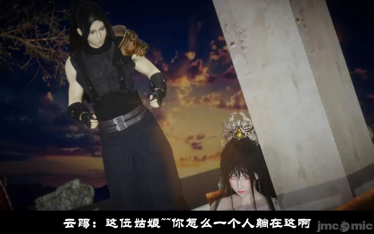 陆凌薇的+GIF [Mr. Carrot] 陆凌薇的堕落+GIF 1~3 第175页