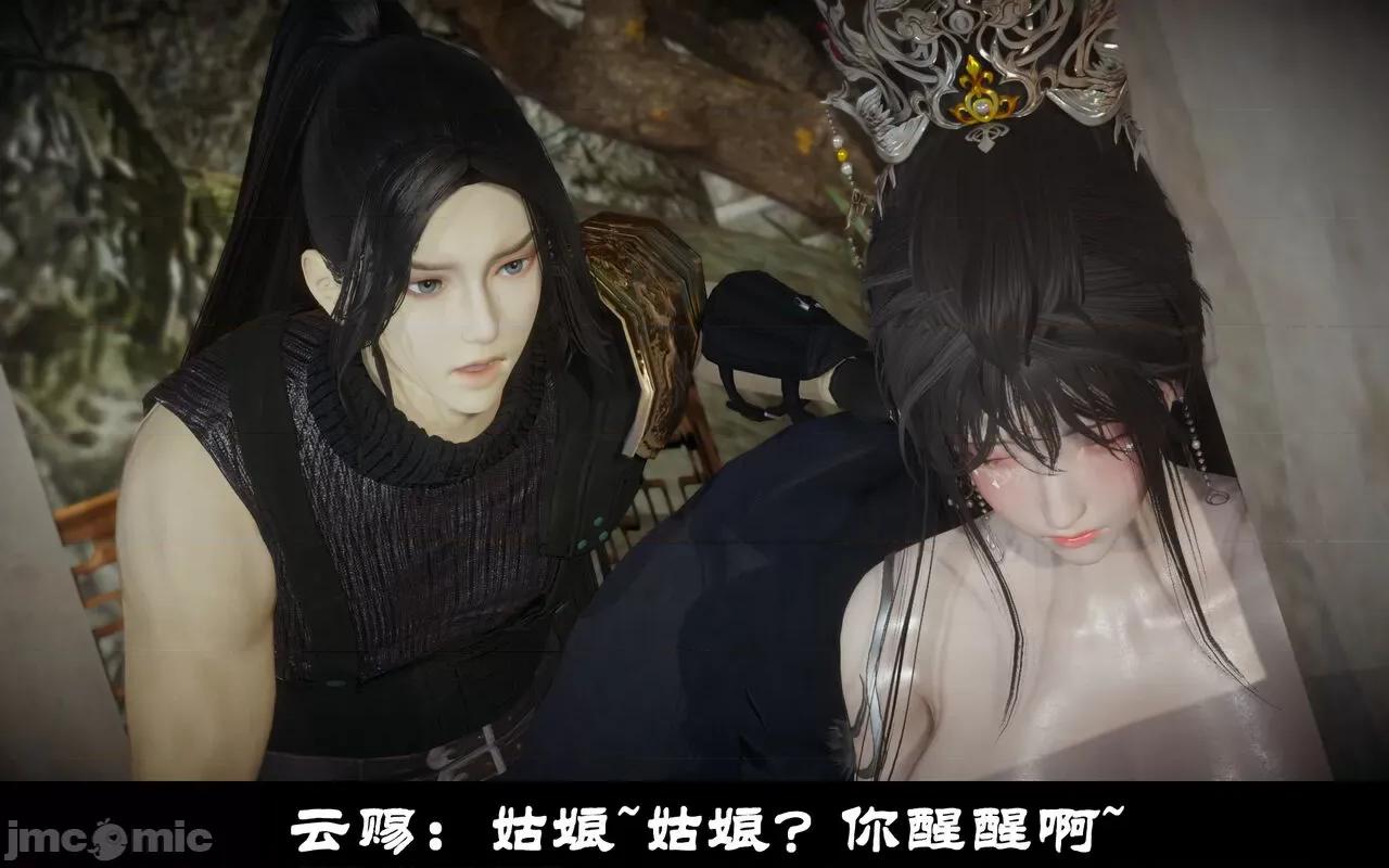 陆凌薇的+GIF [Mr. Carrot] 陆凌薇的堕落+GIF 1~3 第177页