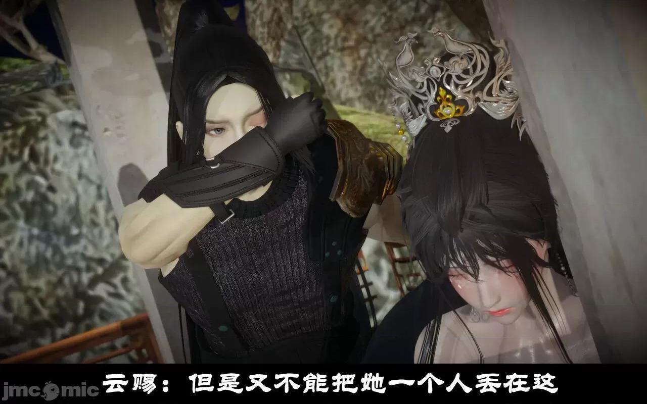 陆凌薇的+GIF [Mr. Carrot] 陆凌薇的堕落+GIF 1~3 第180页