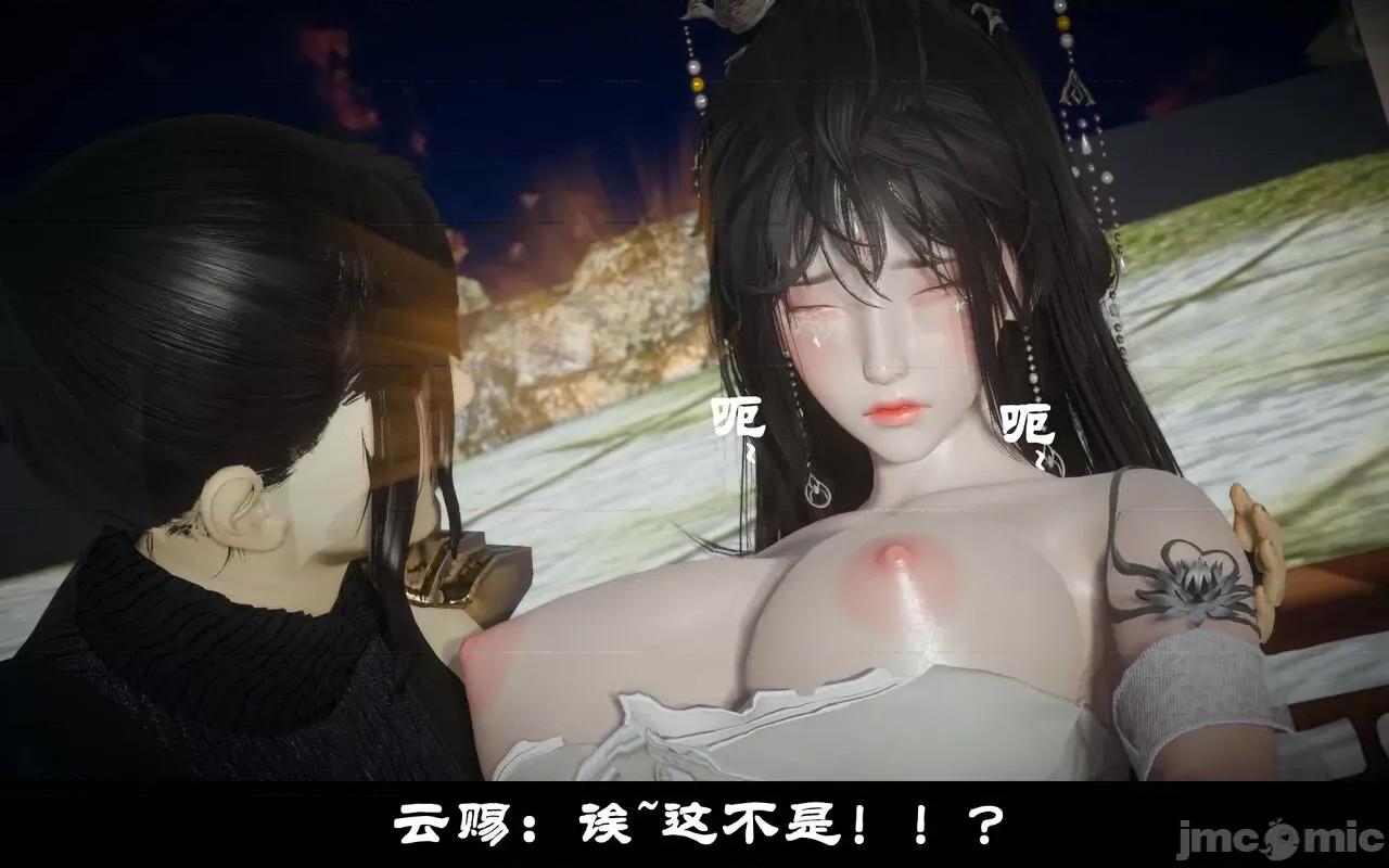 陆凌薇的+GIF [Mr. Carrot] 陆凌薇的堕落+GIF 1~3 第182页