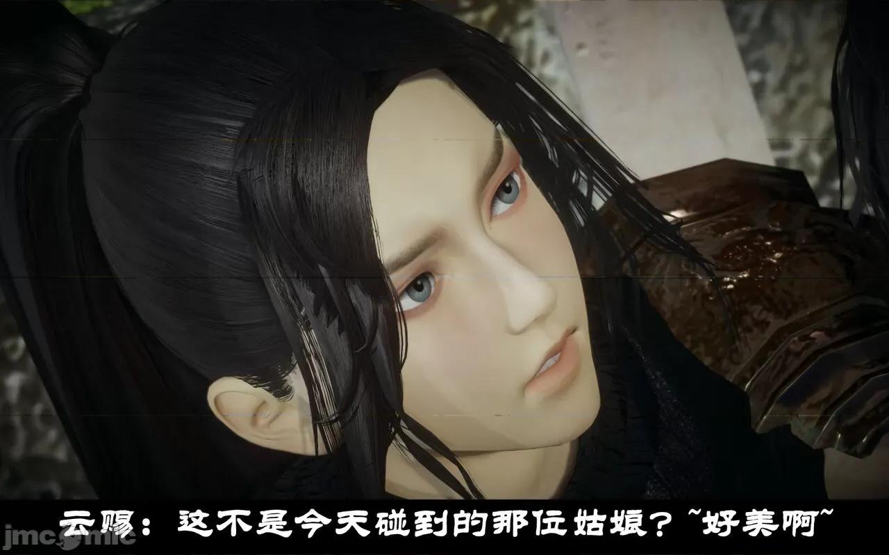 陆凌薇的+GIF [Mr. Carrot] 陆凌薇的堕落+GIF 1~3 第183页