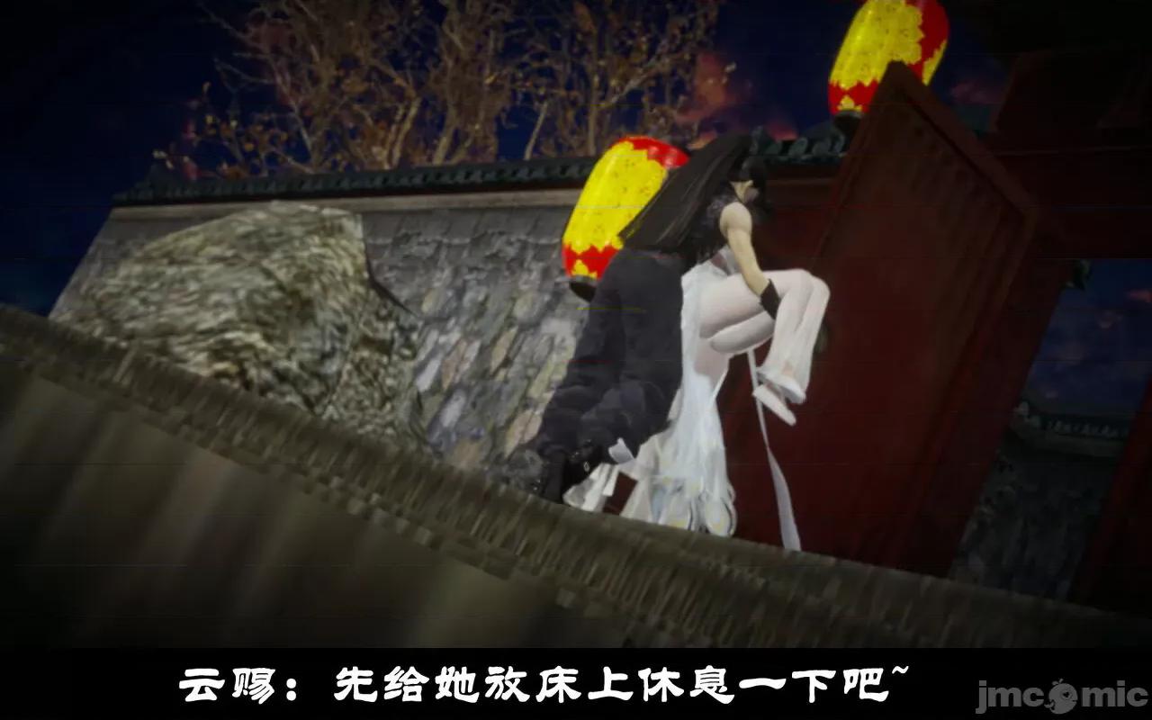 陆凌薇的+GIF [Mr. Carrot] 陆凌薇的堕落+GIF 1~3 第184页