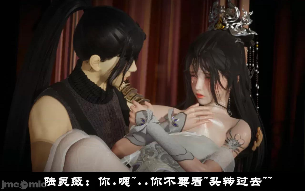 陆凌薇的+GIF [Mr. Carrot] 陆凌薇的堕落+GIF 1~3 第190页
