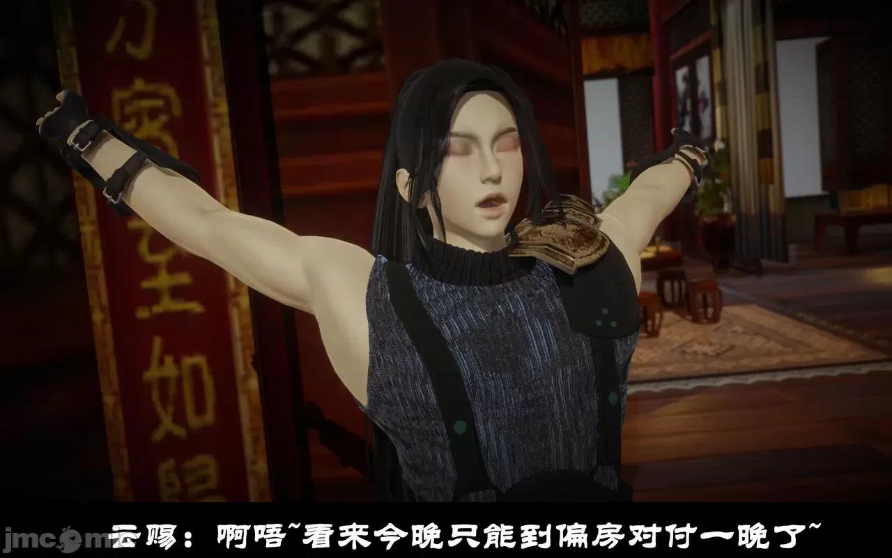 陆凌薇的+GIF [Mr. Carrot] 陆凌薇的堕落+GIF 1~3 第197页