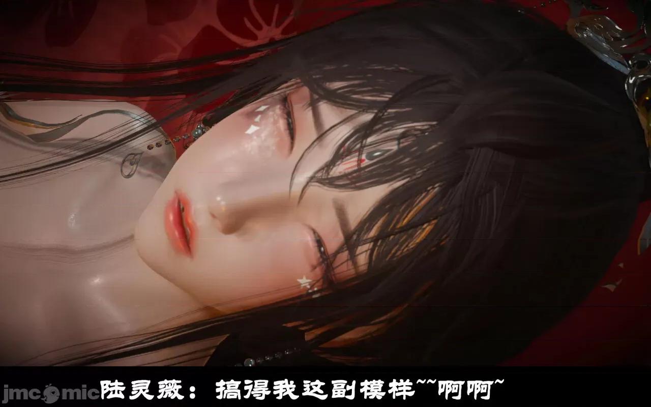 陆凌薇的+GIF [Mr. Carrot] 陆凌薇的堕落+GIF 1~3 第212页