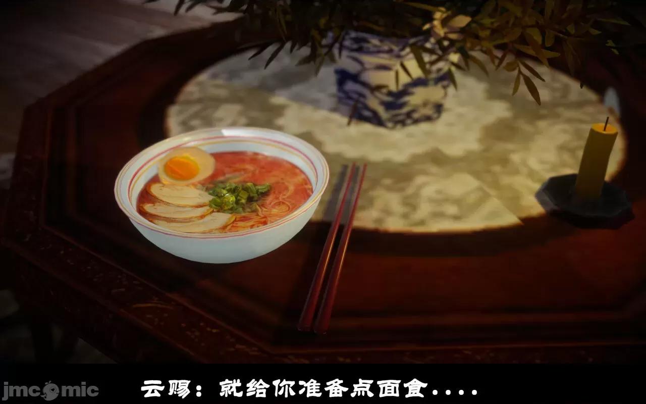 陆凌薇的+GIF [Mr. Carrot] 陆凌薇的堕落+GIF 1~3 第227页