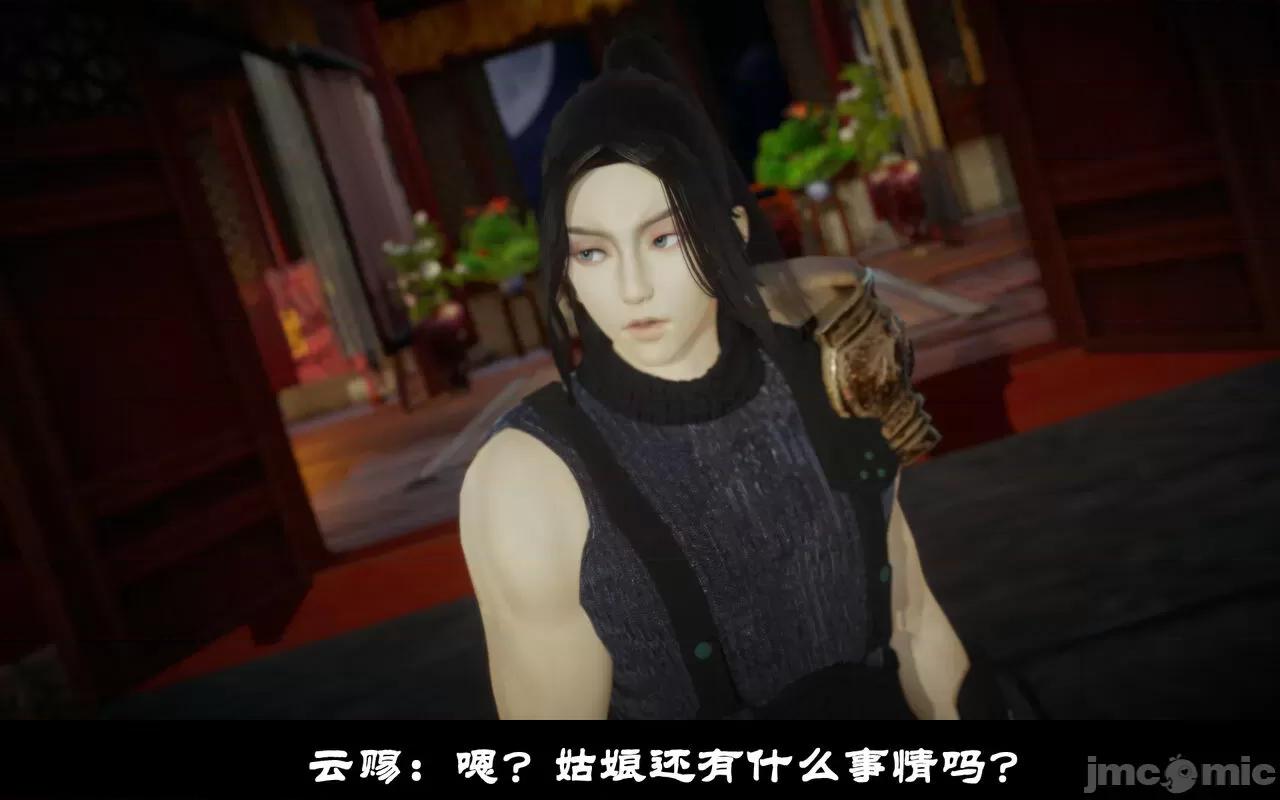 陆凌薇的+GIF [Mr. Carrot] 陆凌薇的堕落+GIF 1~3 第237页