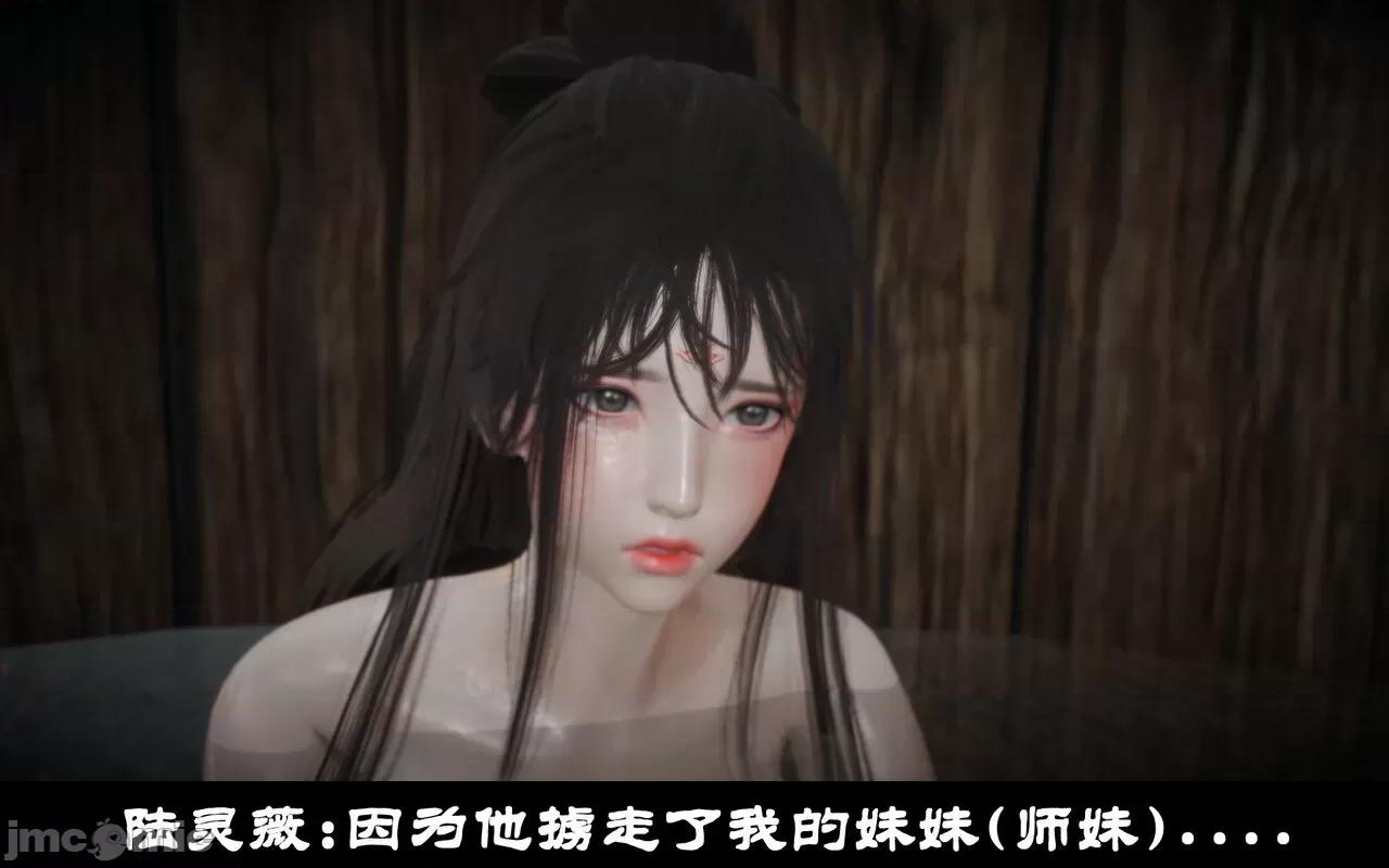 陆凌薇的+GIF [Mr. Carrot] 陆凌薇的堕落+GIF 1~3 第249页