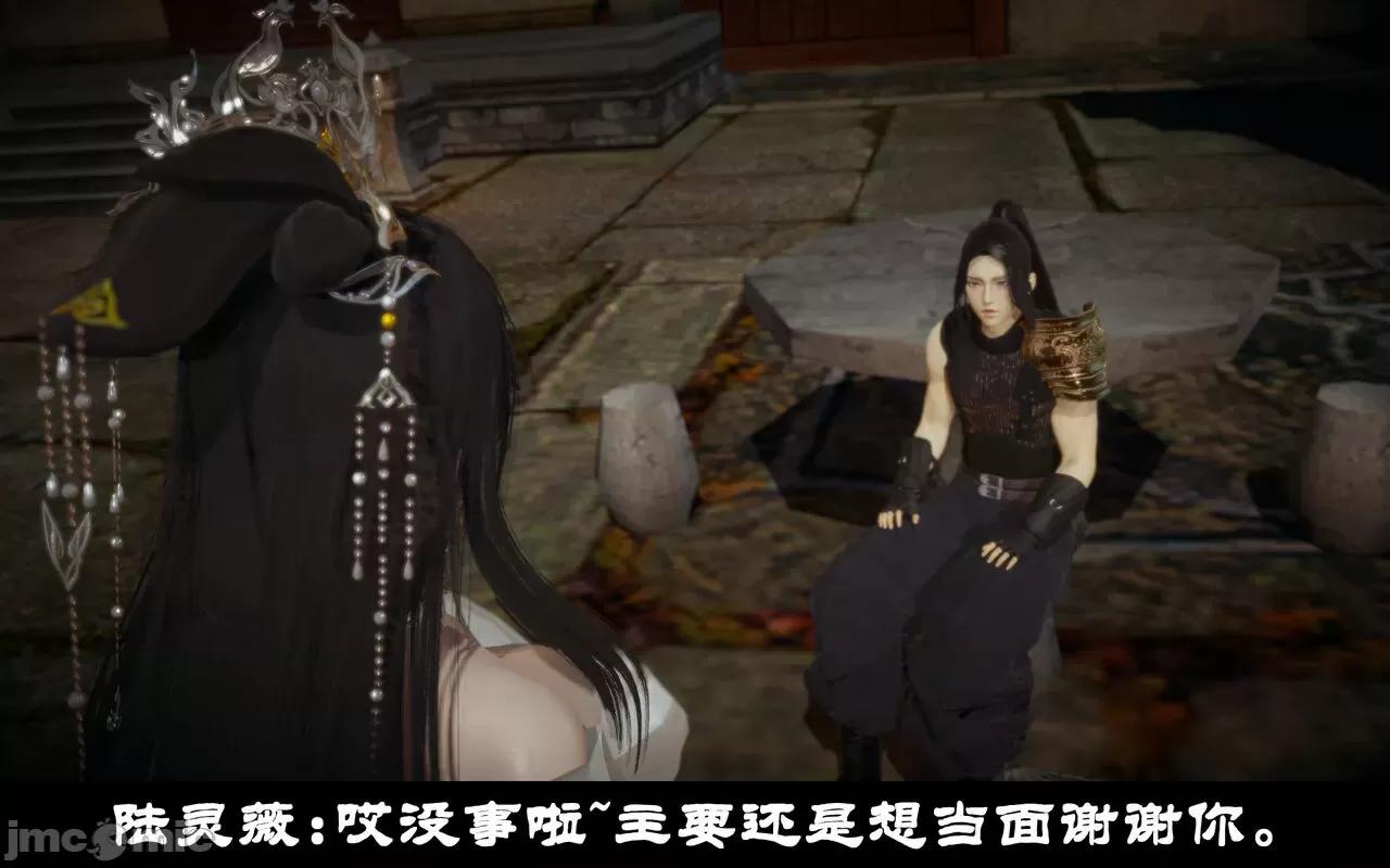 陆凌薇的+GIF [Mr. Carrot] 陆凌薇的堕落+GIF 1~3 第258页