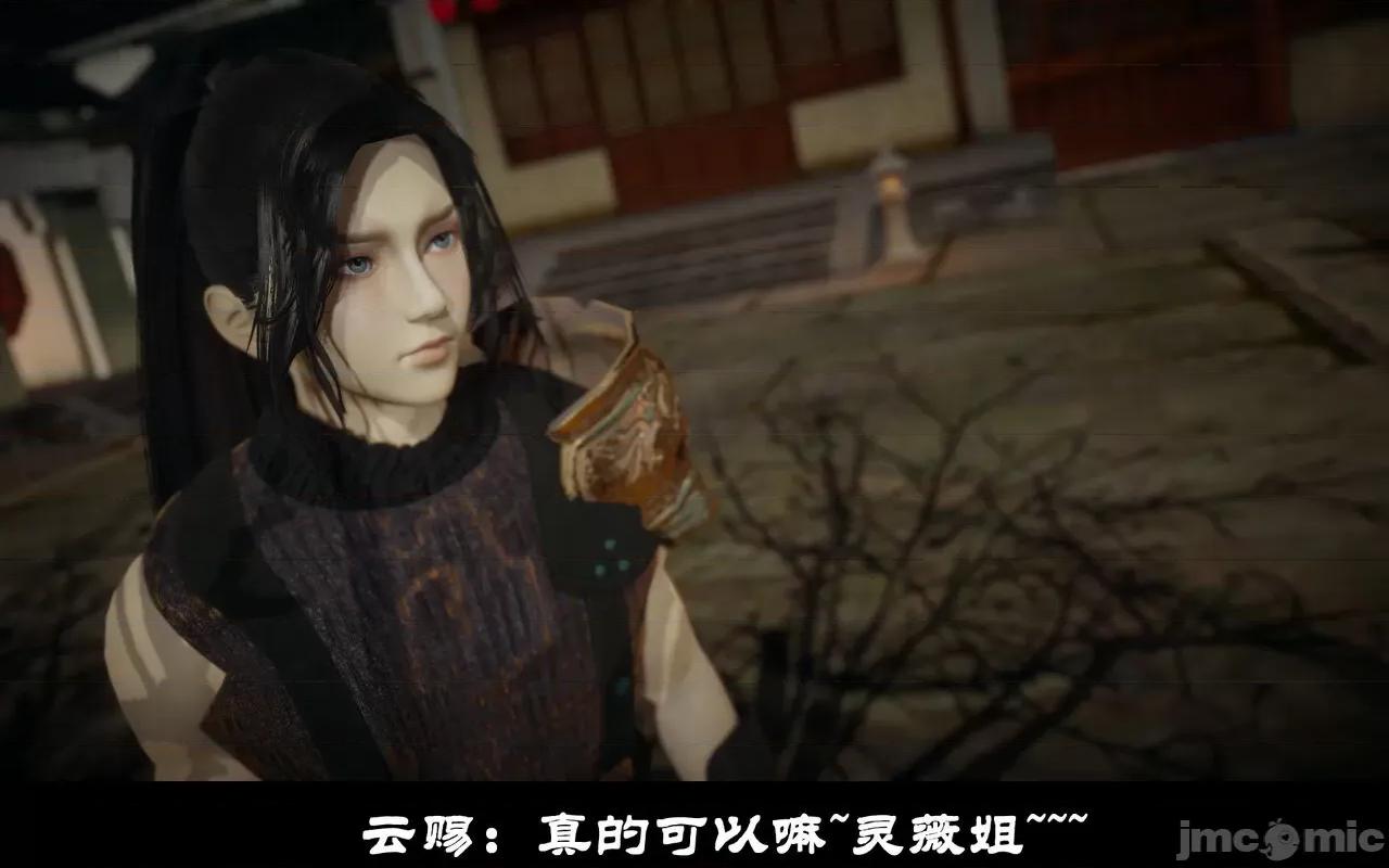 陆凌薇的+GIF [Mr. Carrot] 陆凌薇的堕落+GIF 1~3 第272页