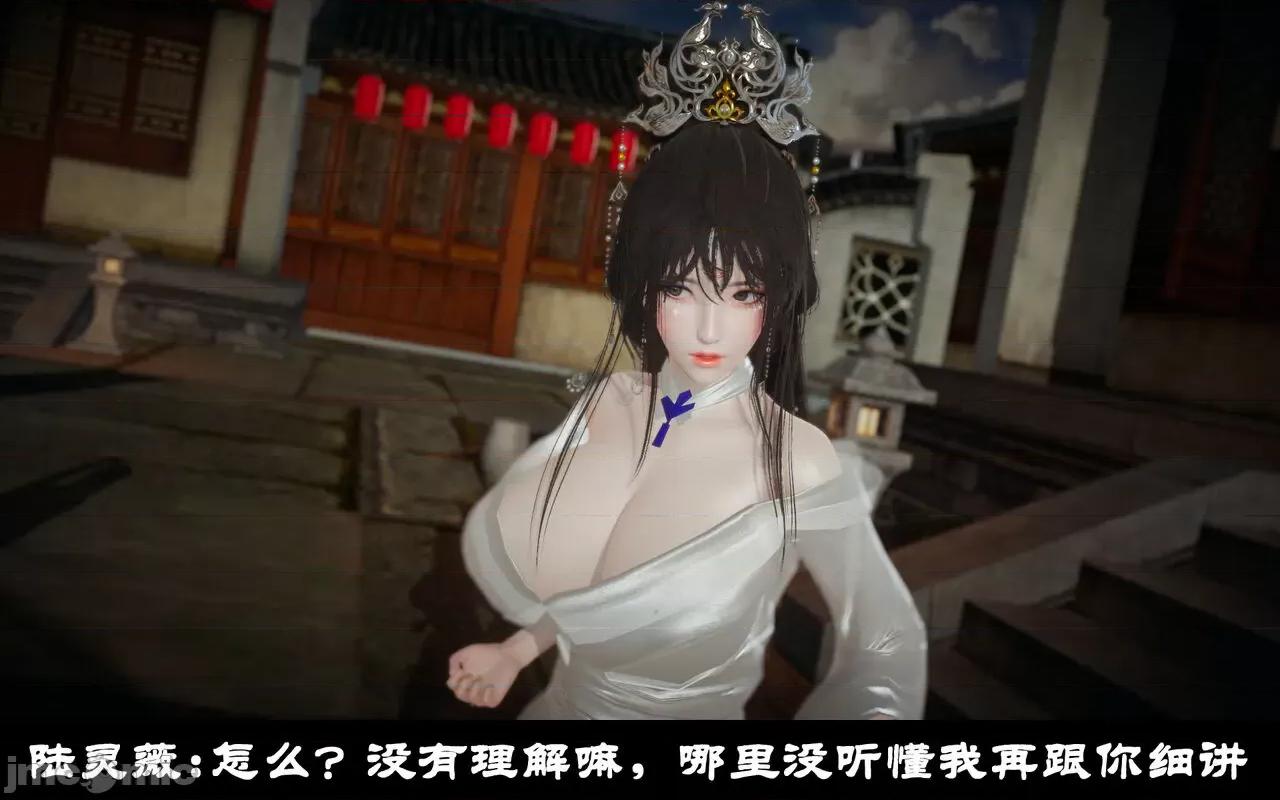 陆凌薇的+GIF [Mr. Carrot] 陆凌薇的堕落+GIF 1~3 第280页