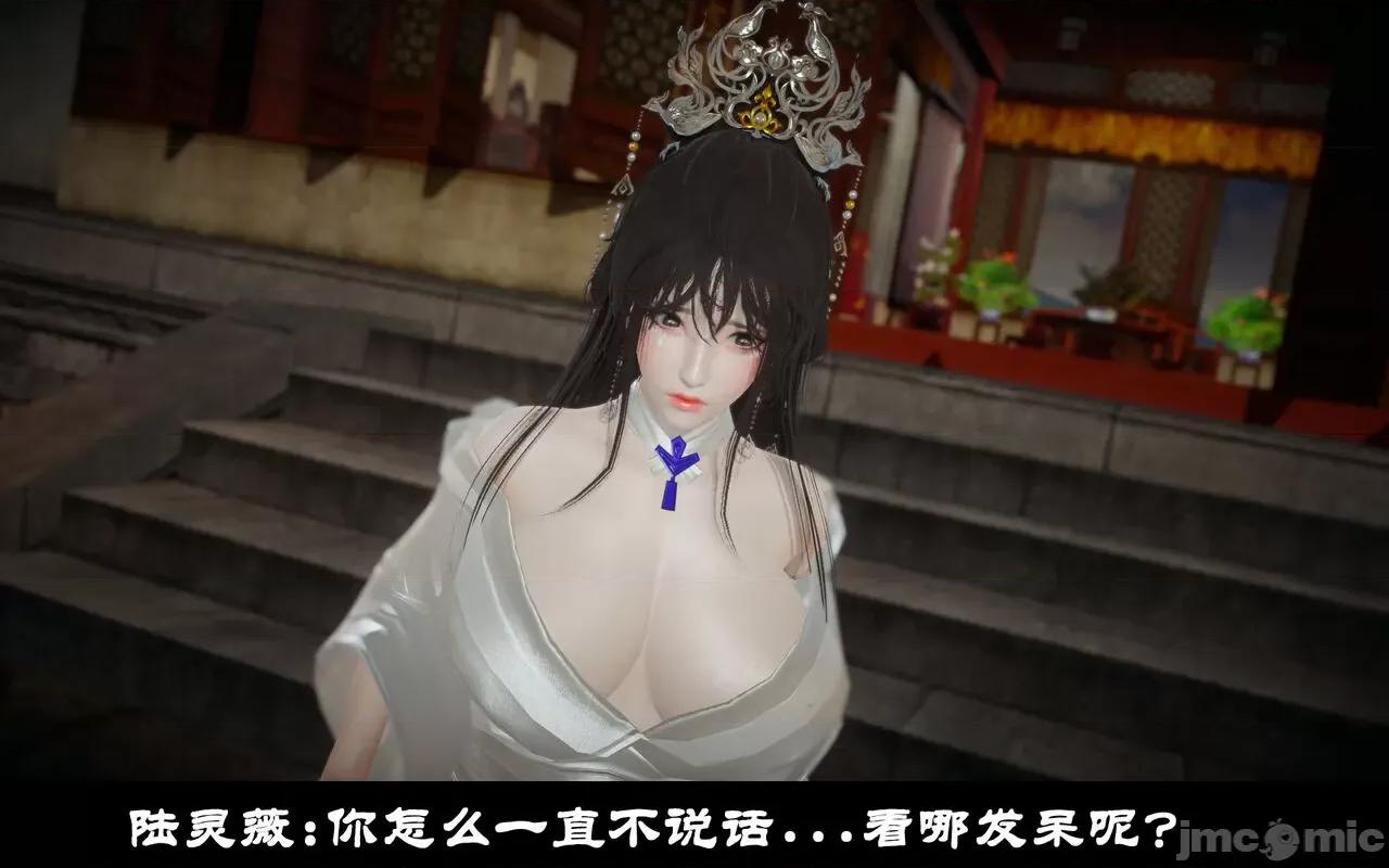 陆凌薇的+GIF [Mr. Carrot] 陆凌薇的堕落+GIF 1~3 第281页