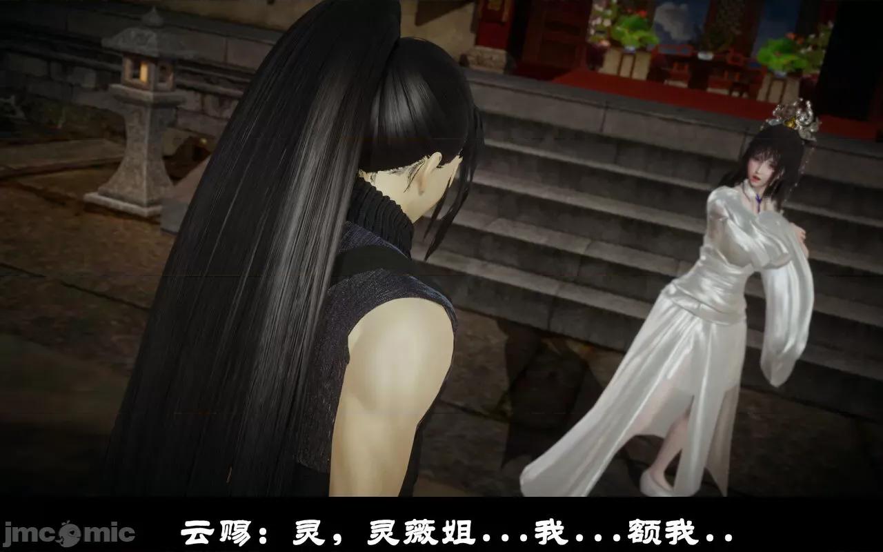 陆凌薇的+GIF [Mr. Carrot] 陆凌薇的堕落+GIF 1~3 第283页