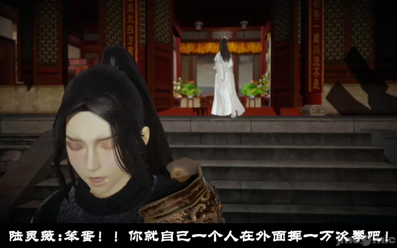 陆凌薇的+GIF [Mr. Carrot] 陆凌薇的堕落+GIF 1~3 第285页