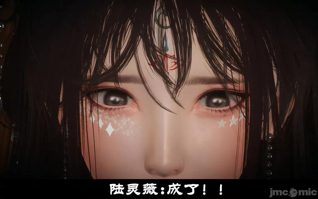 陆凌薇的+GIF [Mr. Carrot] 陆凌薇的堕落+GIF 1~3 第295页