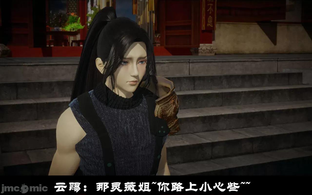 陆凌薇的+GIF [Mr. Carrot] 陆凌薇的堕落+GIF 1~3 第301页