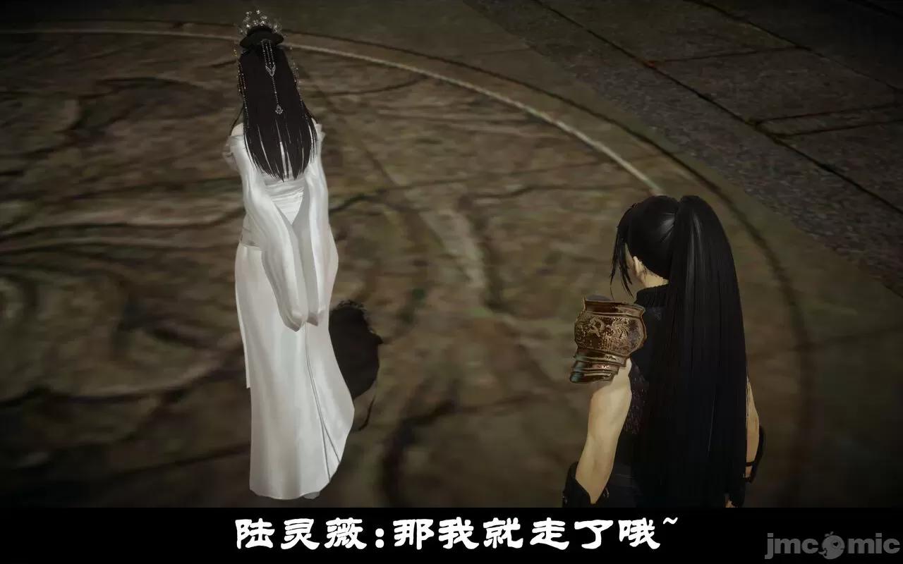陆凌薇的+GIF [Mr. Carrot] 陆凌薇的堕落+GIF 1~3 第302页