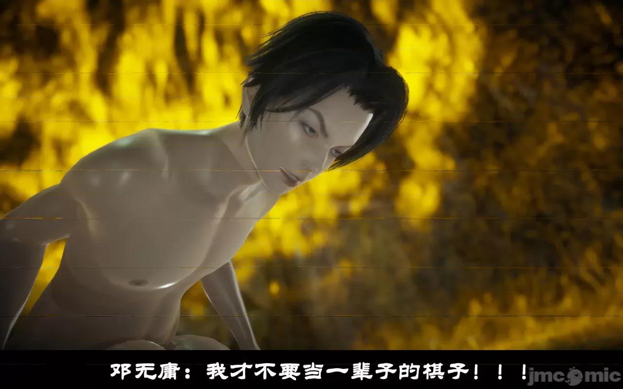 陆凌薇的+GIF [Mr. Carrot] 陆凌薇的堕落+GIF 1~3 第332页