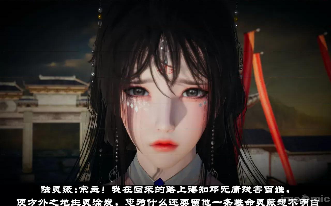 陆凌薇的+GIF [Mr. Carrot] 陆凌薇的堕落+GIF 1~3 第342页