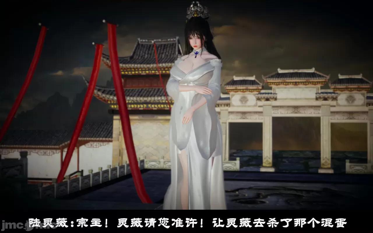 陆凌薇的+GIF [Mr. Carrot] 陆凌薇的堕落+GIF 1~3 第344页