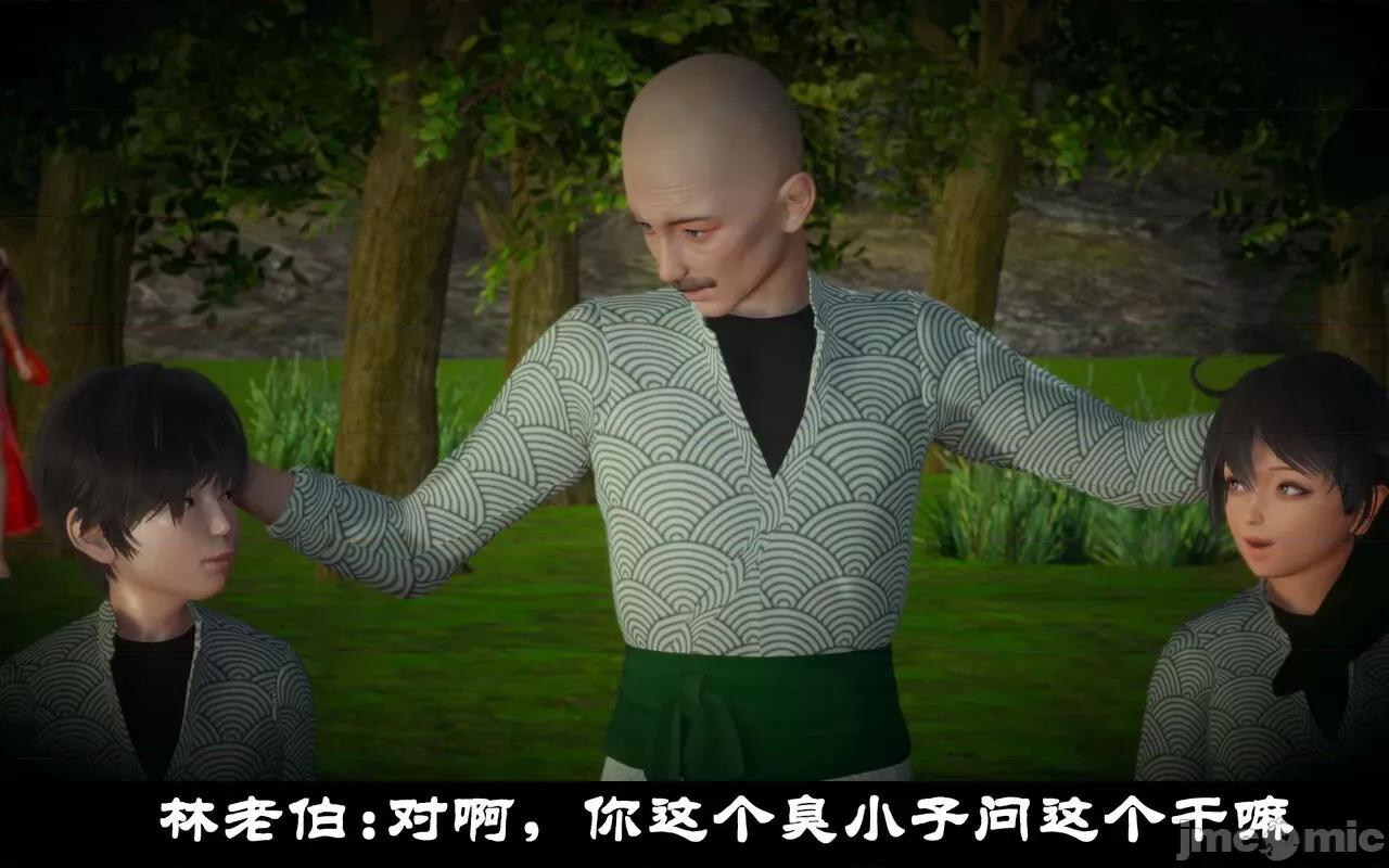 陆凌薇的+GIF [Mr. Carrot] 陆凌薇的堕落+GIF 1~3 第357页