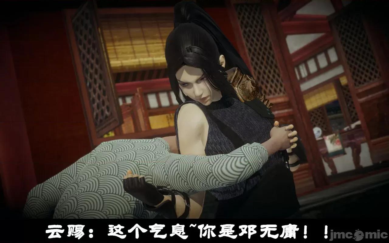 陆凌薇的+GIF [Mr. Carrot] 陆凌薇的堕落+GIF 1~3 第372页