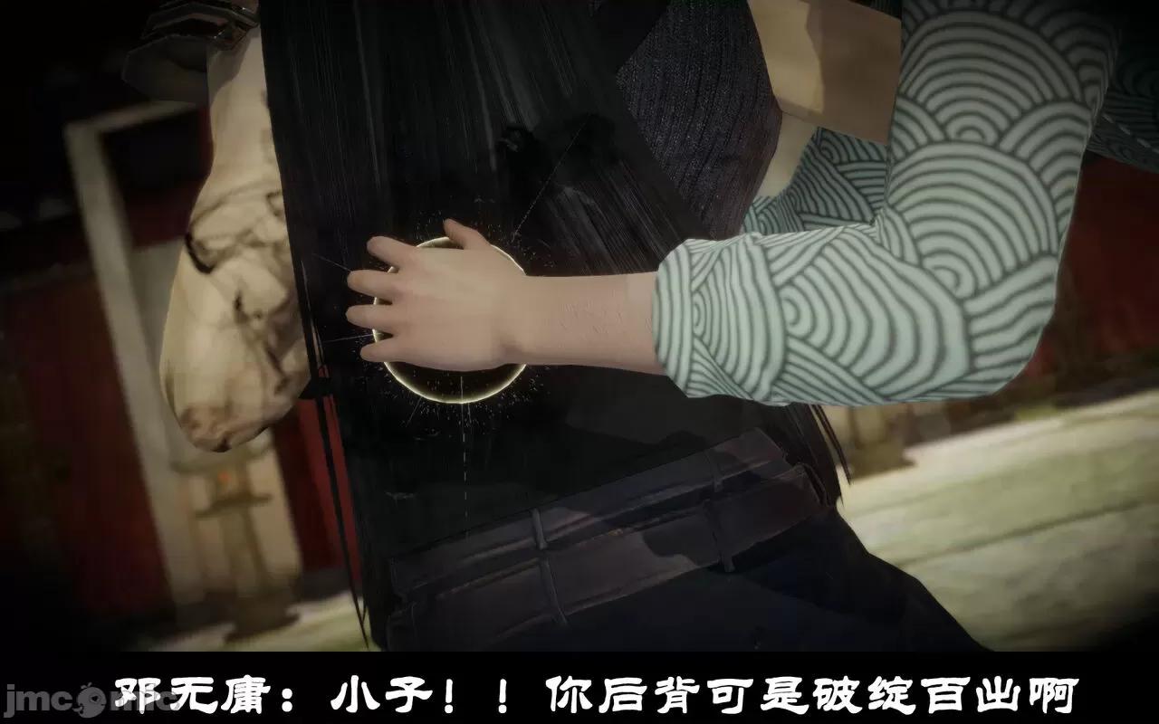 陆凌薇的+GIF [Mr. Carrot] 陆凌薇的堕落+GIF 1~3 第375页