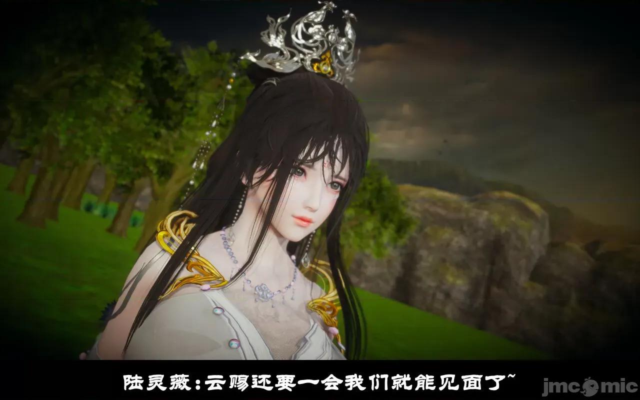 陆凌薇的+GIF [Mr. Carrot] 陆凌薇的堕落+GIF 1~3 第385页