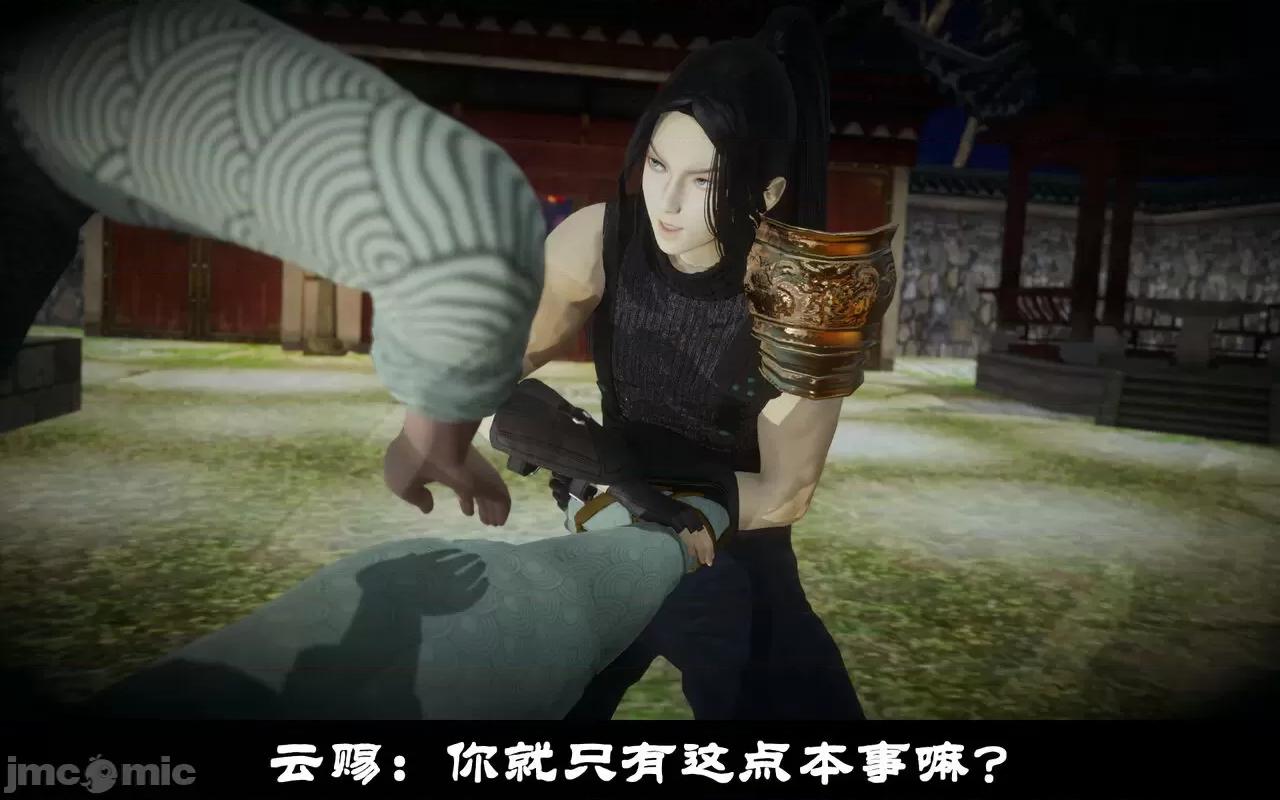 陆凌薇的+GIF [Mr. Carrot] 陆凌薇的堕落+GIF 1~3 第399页
