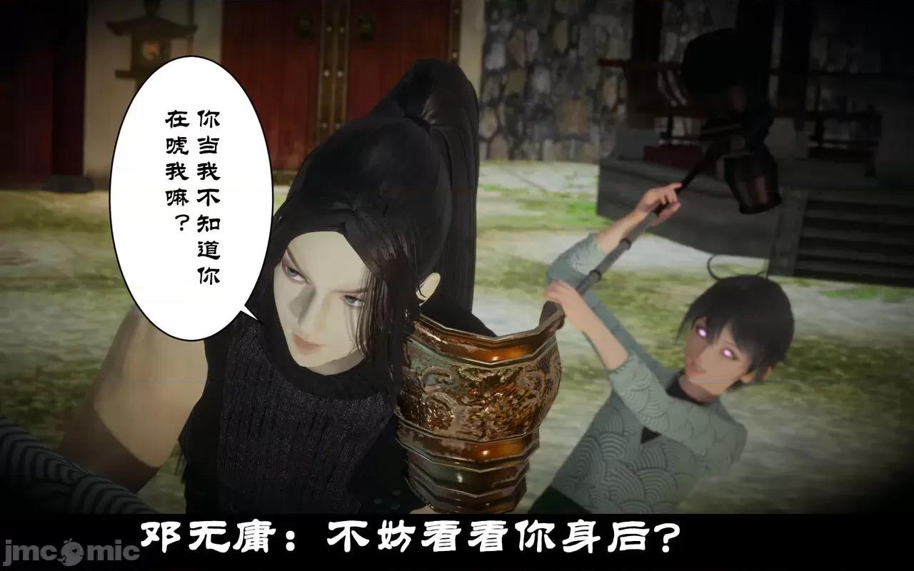 陆凌薇的+GIF [Mr. Carrot] 陆凌薇的堕落+GIF 1~3 第401页