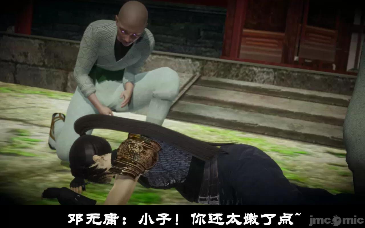 陆凌薇的+GIF [Mr. Carrot] 陆凌薇的堕落+GIF 1~3 第403页