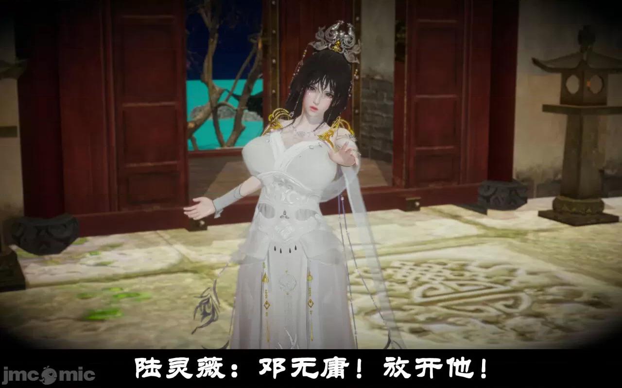 陆凌薇的+GIF [Mr. Carrot] 陆凌薇的堕落+GIF 1~3 第406页