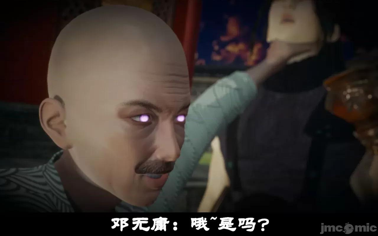 陆凌薇的+GIF [Mr. Carrot] 陆凌薇的堕落+GIF 1~3 第411页