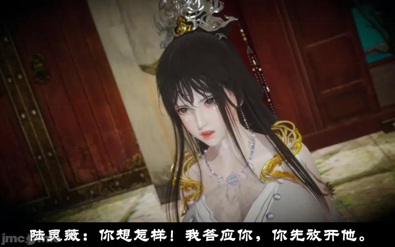 陆凌薇的+GIF [Mr. Carrot] 陆凌薇的堕落+GIF 1~3 第414页