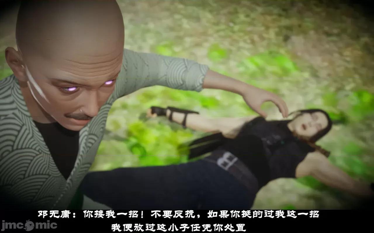 陆凌薇的+GIF [Mr. Carrot] 陆凌薇的堕落+GIF 1~3 第416页