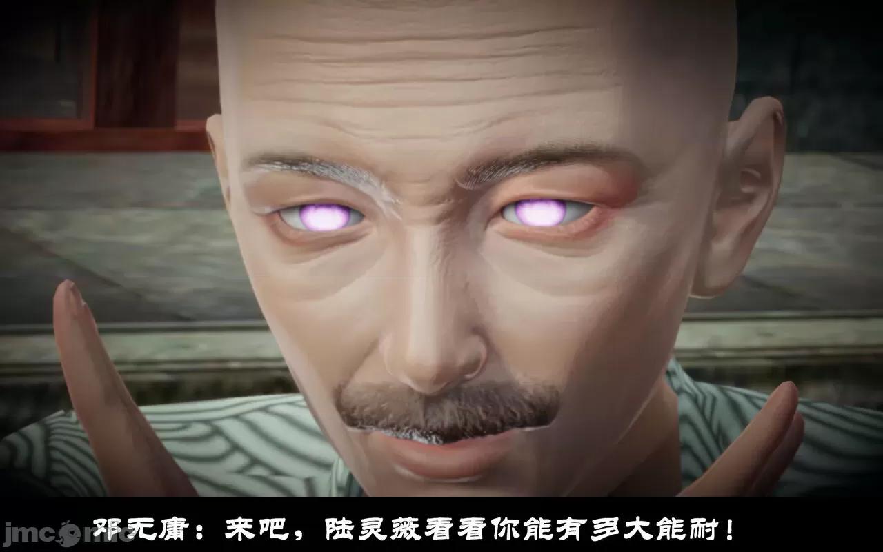陆凌薇的+GIF [Mr. Carrot] 陆凌薇的堕落+GIF 1~3 第417页