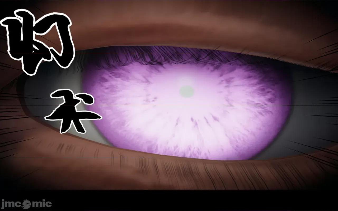 陆凌薇的+GIF [Mr. Carrot] 陆凌薇的堕落+GIF 1~3 第418页