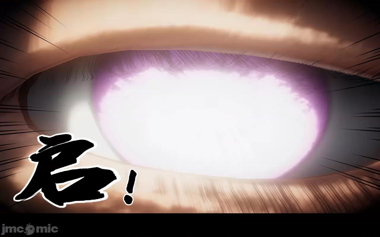 陆凌薇的+GIF [Mr. Carrot] 陆凌薇的堕落+GIF 1~3 第419页