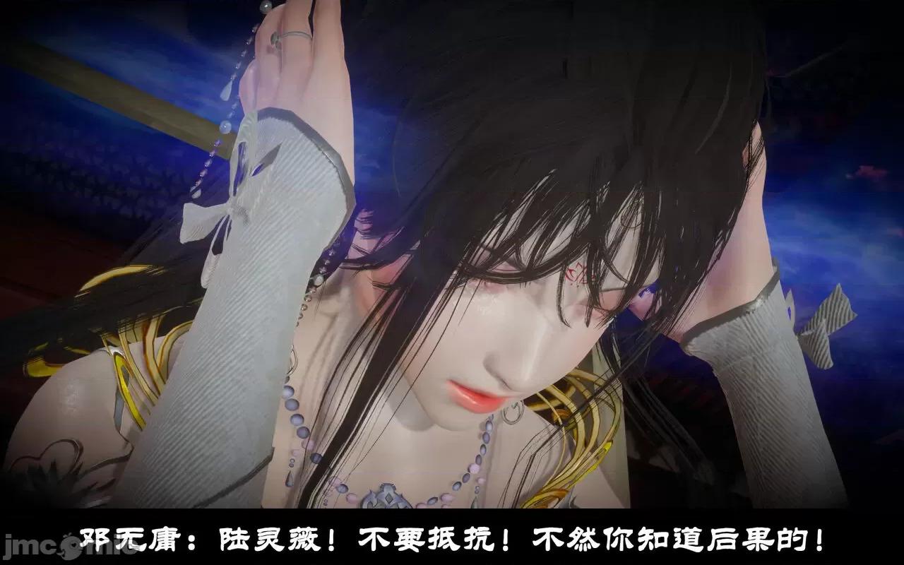 陆凌薇的+GIF [Mr. Carrot] 陆凌薇的堕落+GIF 1~3 第421页