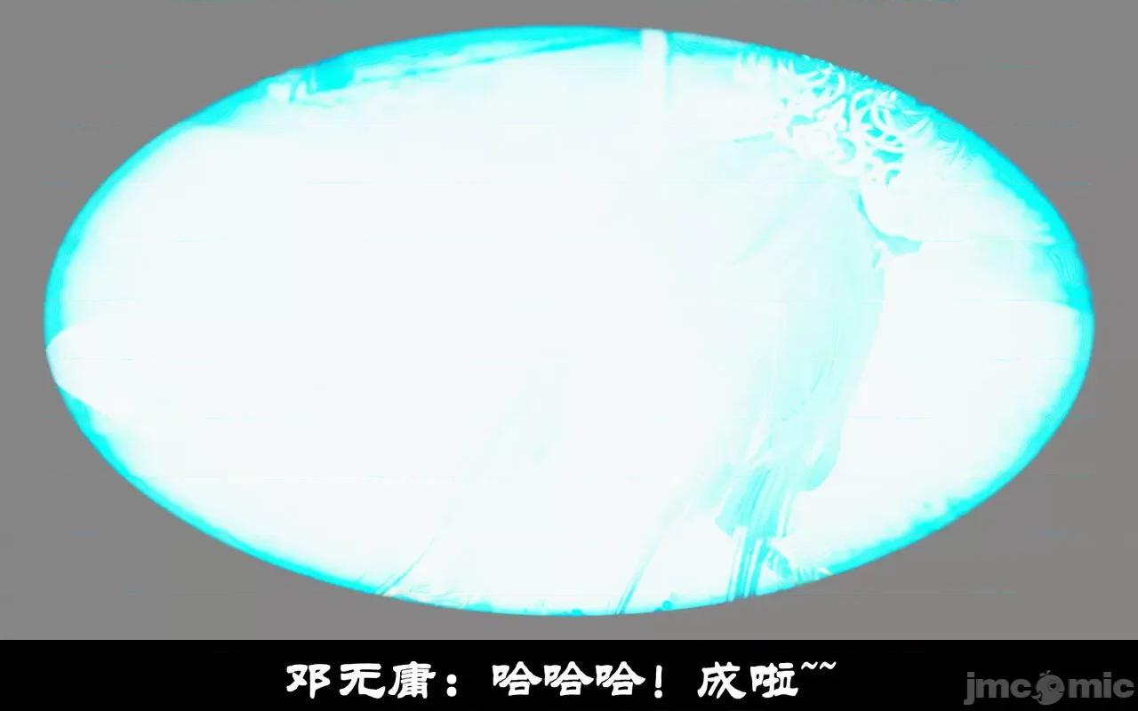 陆凌薇的+GIF [Mr. Carrot] 陆凌薇的堕落+GIF 1~3 第422页