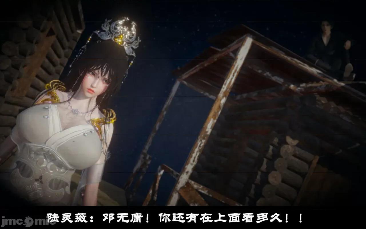 陆凌薇的+GIF [Mr. Carrot] 陆凌薇的堕落+GIF 1~3 第425页