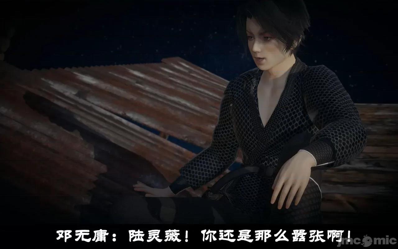陆凌薇的+GIF [Mr. Carrot] 陆凌薇的堕落+GIF 1~3 第426页