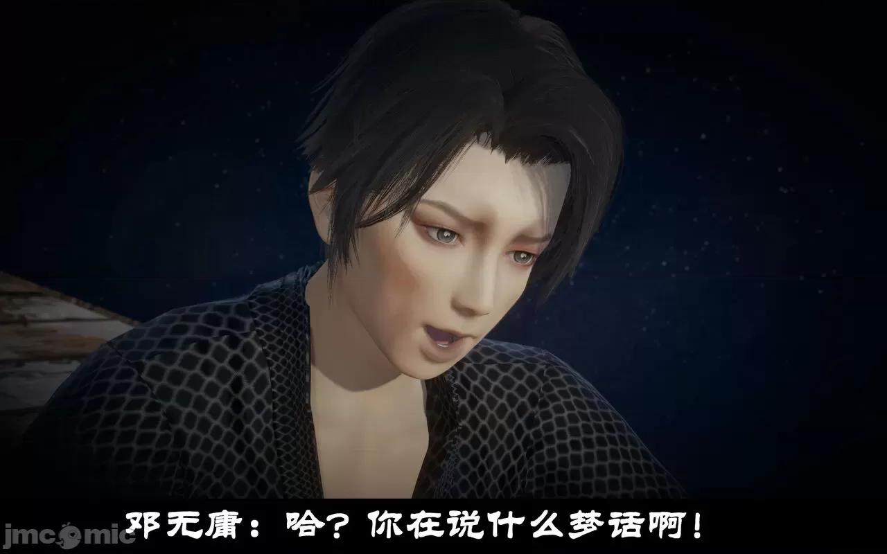 陆凌薇的+GIF [Mr. Carrot] 陆凌薇的堕落+GIF 1~3 第428页