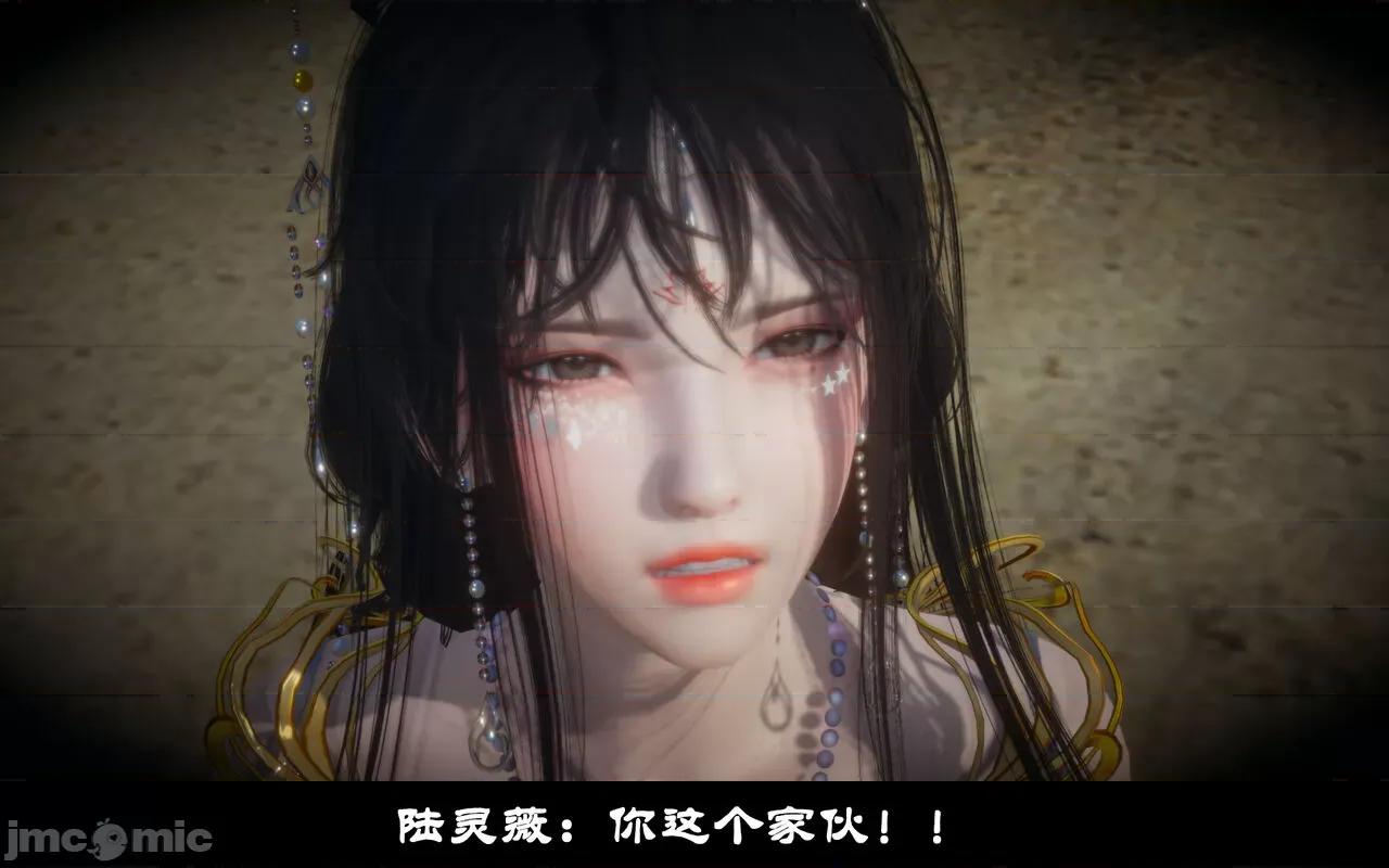 陆凌薇的+GIF [Mr. Carrot] 陆凌薇的堕落+GIF 1~3 第429页