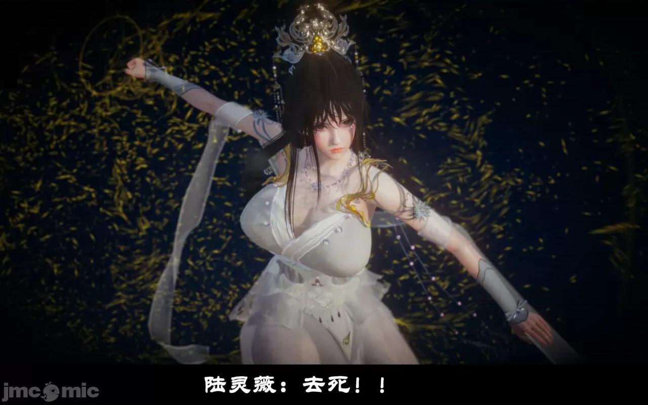 陆凌薇的+GIF [Mr. Carrot] 陆凌薇的堕落+GIF 1~3 第430页