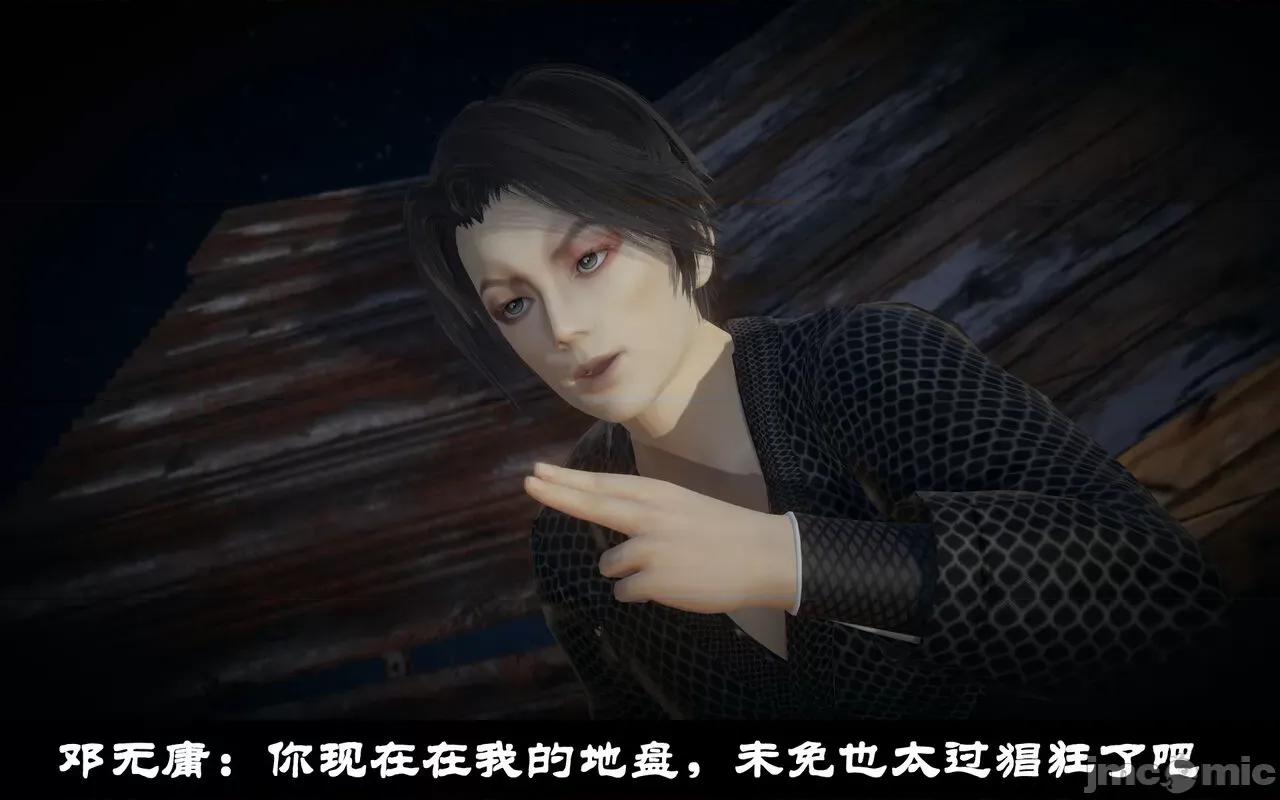 陆凌薇的+GIF [Mr. Carrot] 陆凌薇的堕落+GIF 1~3 第431页