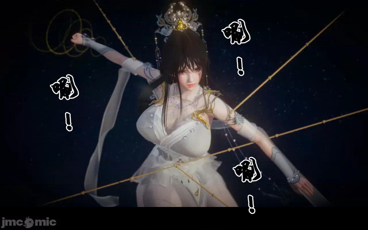 陆凌薇的+GIF [Mr. Carrot] 陆凌薇的堕落+GIF 1~3 第432页