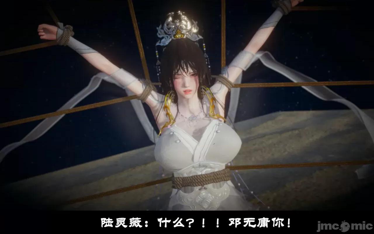 陆凌薇的+GIF [Mr. Carrot] 陆凌薇的堕落+GIF 1~3 第433页
