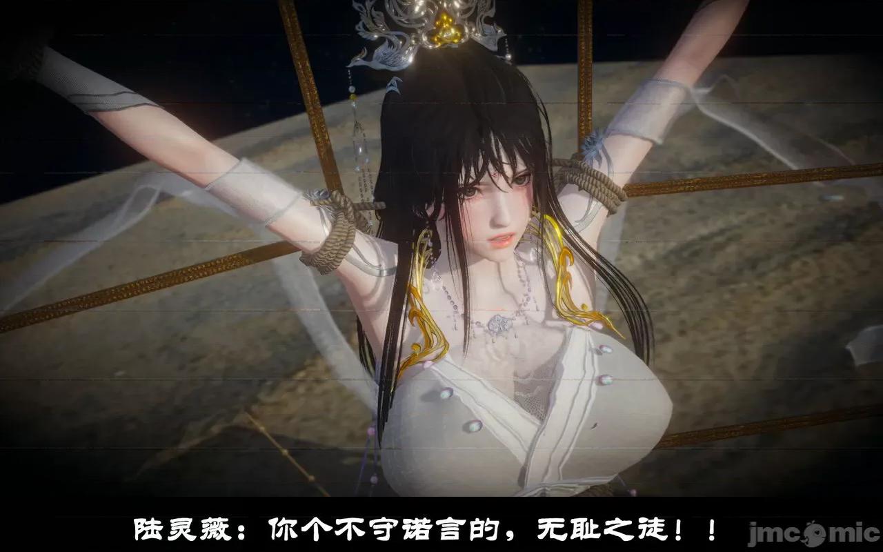 陆凌薇的+GIF [Mr. Carrot] 陆凌薇的堕落+GIF 1~3 第436页