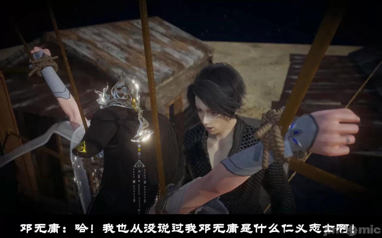 陆凌薇的+GIF [Mr. Carrot] 陆凌薇的堕落+GIF 1~3 第437页